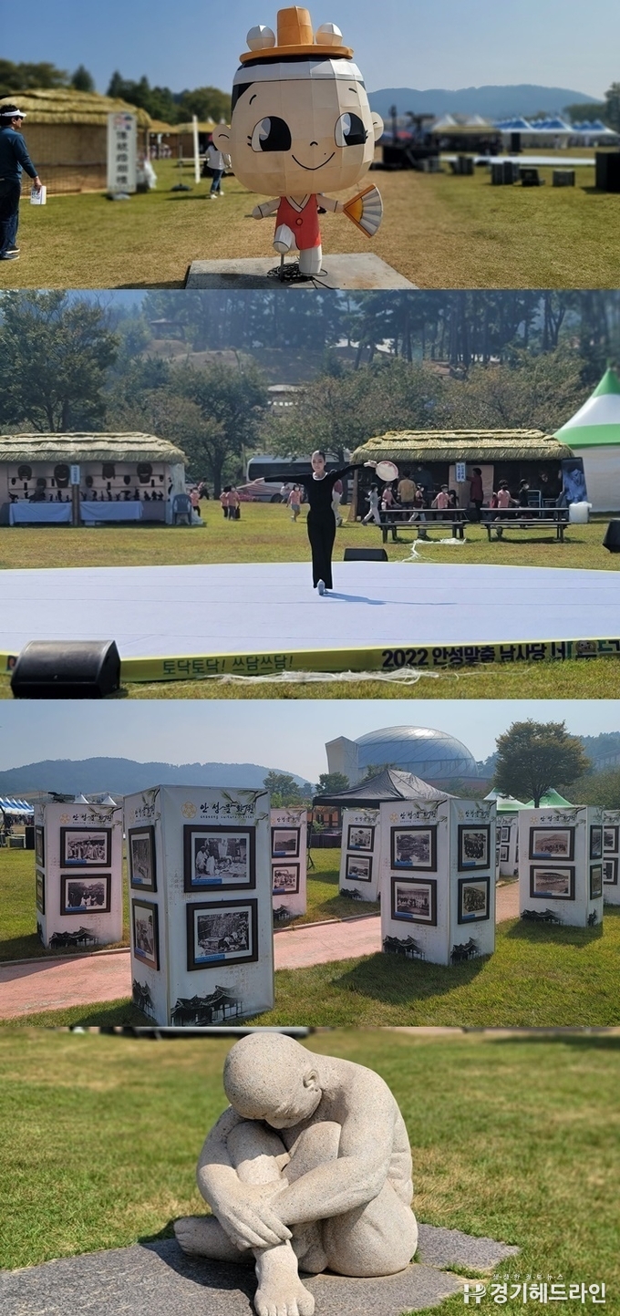‘2022 안성맞춤 남사당 바우덕이 축제’(사진=문수철 기자)