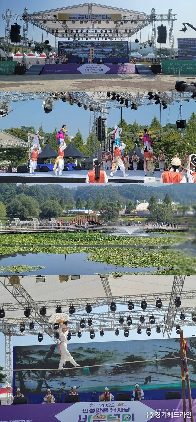 ‘2022 안성맞춤 남사당 바우덕이 축제’(사진=문수철 기자)