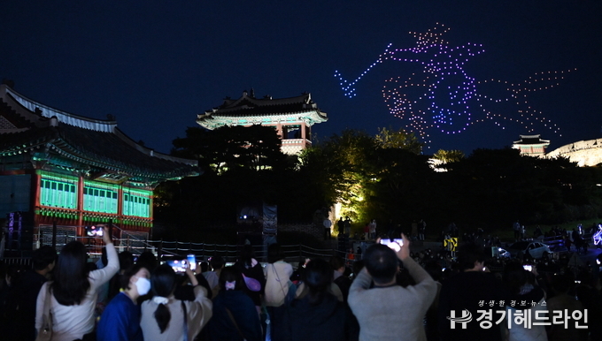 3년 만에 대면으로 열린 ‘제59회 수원화성문화제’, 3일간 축제 마무리
