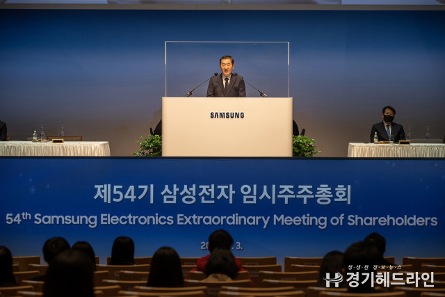 삼성전자 한종희 대표이사 부회장이 제54기 임시 주주총회에서 인사말을 하고 있다.(사진=삼성전자)