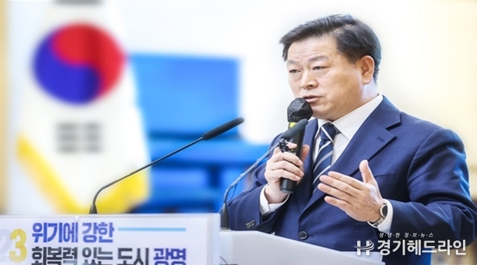 박승원 광명시장은 4일 오후 시청 대회의실에서 신년 기자회견을 열어 “2023년은 시민의 삶을 회복해 더 큰 도약을 준비하고 ‘위기에 강한 회복력 있는 도시’로 나아갈 것이다”고 밝혔다.