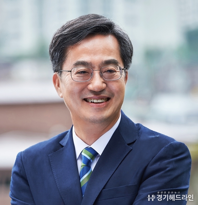 김동연 경기도지사