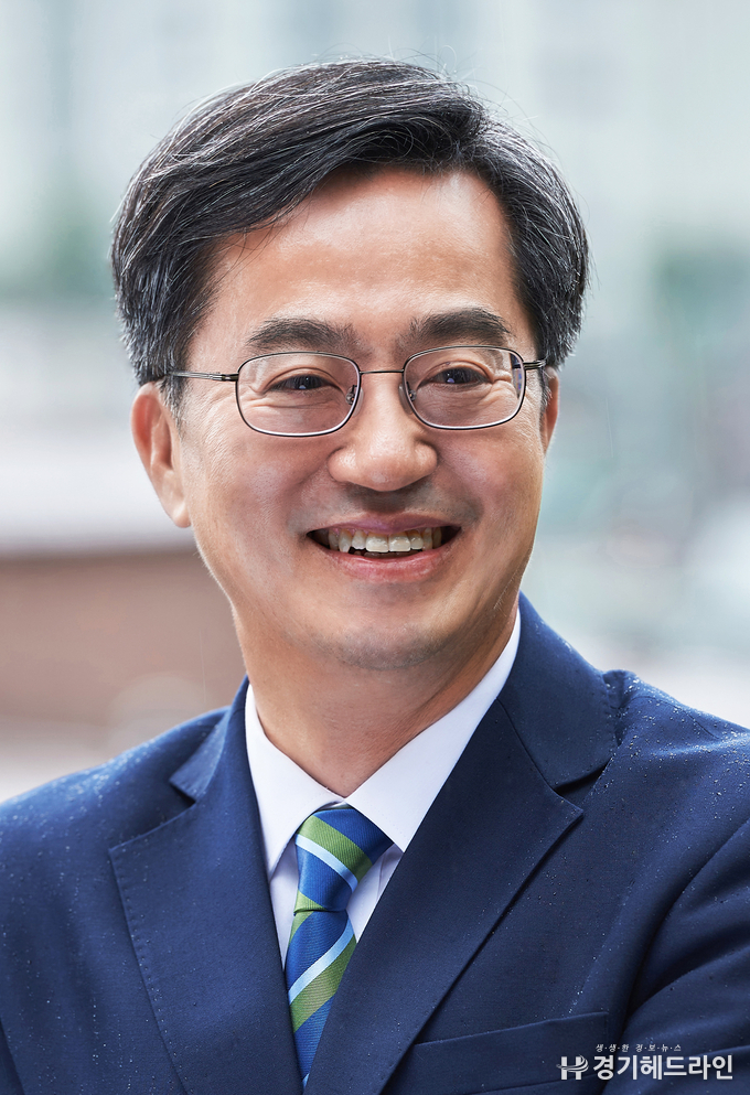 김동연 경기도지사