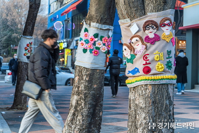 망포역 인근에 뜨개옷을 입고 있는 가로수들.