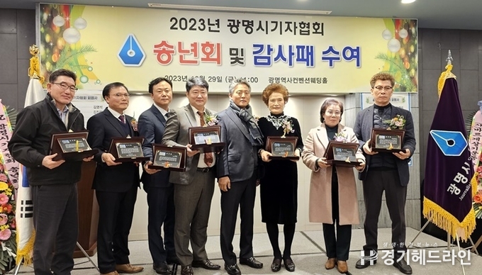감사패 수상자들이 기념촬영을 하고 있다.(사진=문수철 기자)