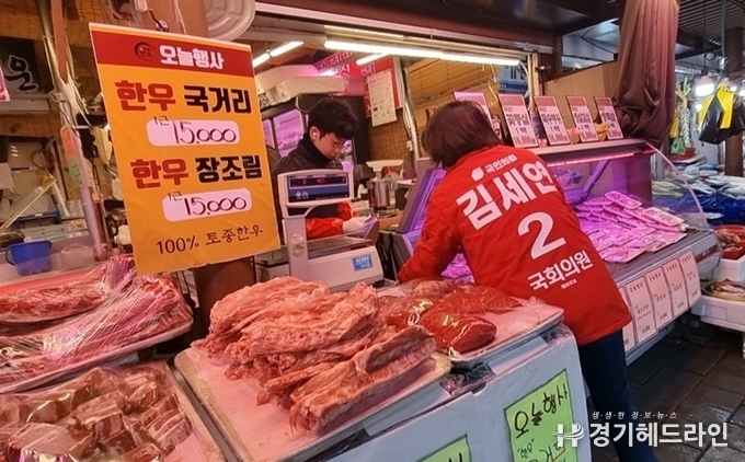 국민의힘 김세연예비후보 수원영동시장을 찾았다.