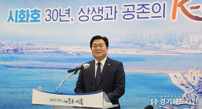 16일 임병택 시흥시장이 시청 글로벌센터에서 신년맞이 언론과의 만남을 개최했다.(사진=문수철 기자)