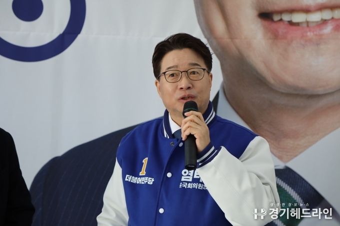 더불어민주당 수원무 국회의원 후보 염태영