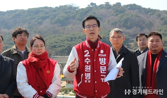 방문규 후보는 10일 수원화성행궁 광장에서 방문친화형 수원화성, 전통시장 활성화, 경기도청 후적지 활용방안, 규제개선 등 네 가지 분야에 대한 공약을 발표했다.