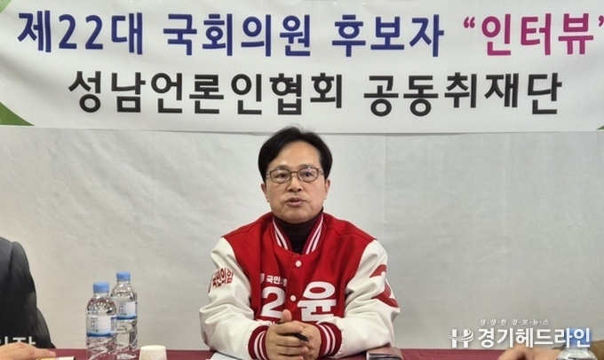 윤용근 중원구 국민의힘 후보