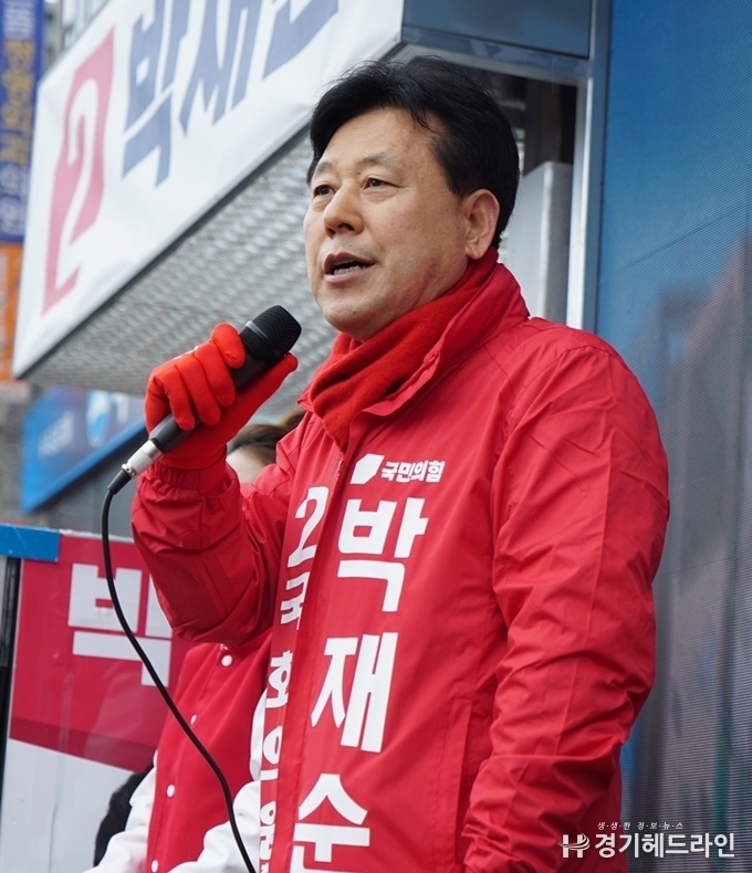 국민의힘 수원시 무 박재순 후보