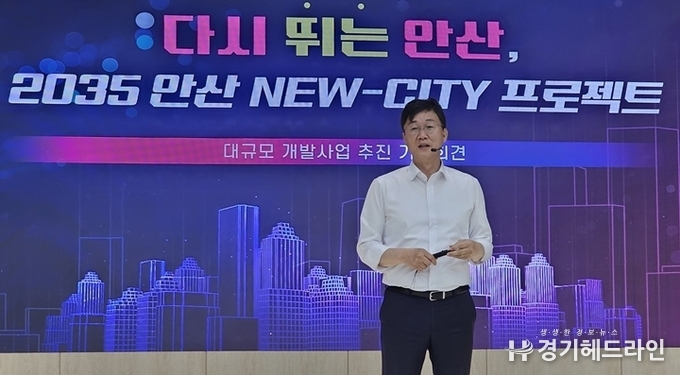 이민근 안산시장