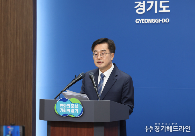 11일 김동연 경기도지사가 도청 브리핑룸에서 기자회견을 열어 "'경기북부 대개조 프로젝트'를 선제적으로 추진 방안을 발표했다.(사진=경기도 제공)