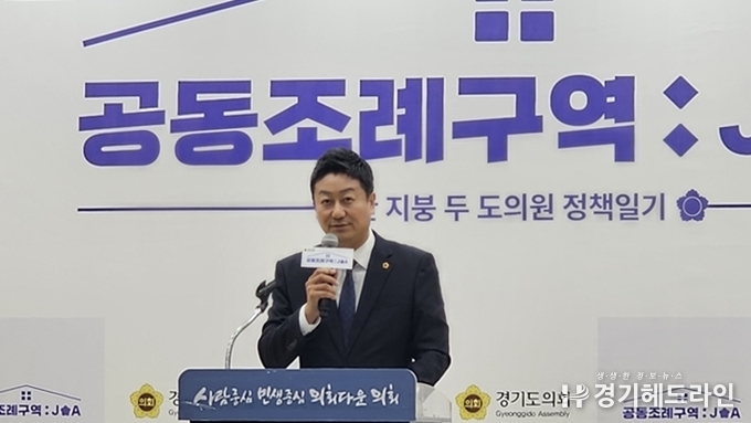 20일 경기도의회 대회의실에서 경기도의회 2024년 웹드라마 ‘공동조례구역: JOA’ 제작발표회에 김진경 의장이 축사를 하고 있다.