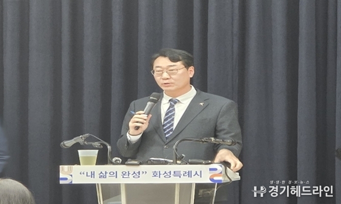 정명근 화성특례시장이 20일 기자회견에서 발언하고 있다.(사진=문수철 기자)