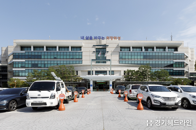 화성특례시청 전경