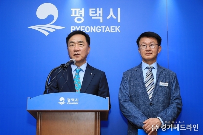 20일 정장선 평택시장이 진위면 은산1리를 공설 종합장사시설의 최종 건립 부지를 선정했다고 발표하고 있다.