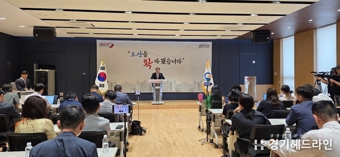 이권재 오산시장은 2일 오산오색문화체육센터 다목적실에서 시정발표를 통해 지난 3년간의 성과와 앞으로의 계획을 발표했다.(사진=문수철 기자)