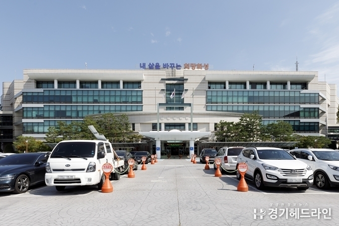 화성특례시청 전경