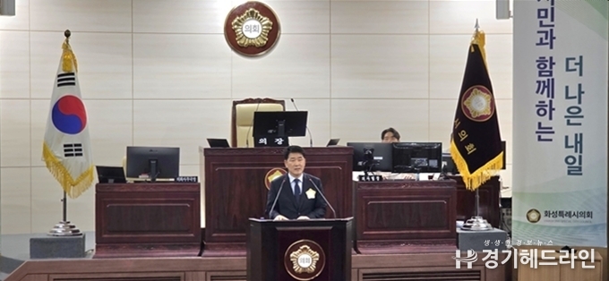 화성특례시의회는 15일 제9대 후반기 1주년을 맞아 의정 활동공유회를 개최했다.(사진=문수철 기자)
