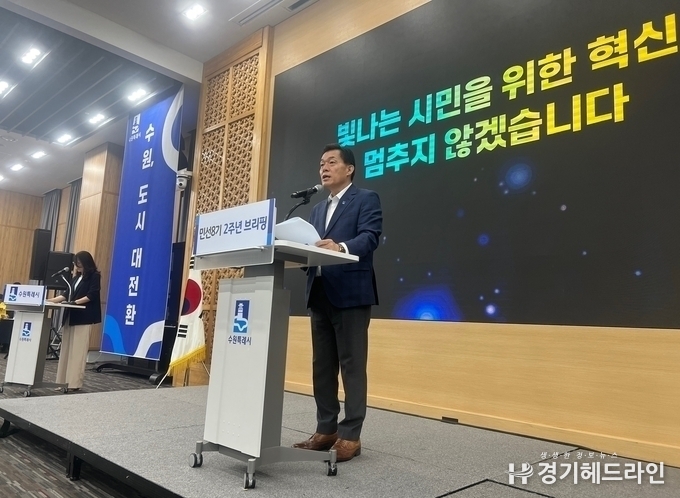 민선 8기 2주년 브리핑 도심 재창조 2.0 프로젝트를 발표 하는 이재준 시장..
