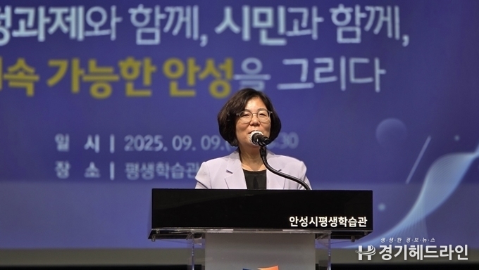 김보라 안성시장이 9일 평생학습관에서 ‘국정과제와 함께, 시민과 함께, 지속 가능한 안성을 그리다’를 주제로 언론브리핑을 갖고 있다.(사진=문수철 기자)