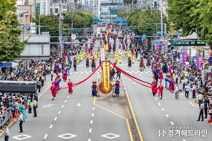 정조대왕의 능행차