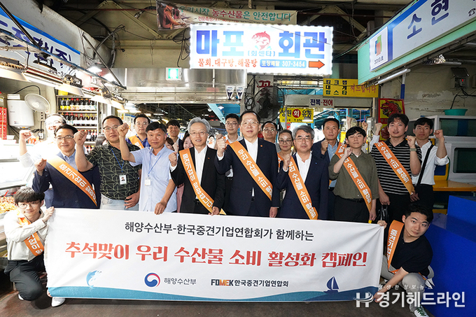 해수부, 국내 중견기업·수산업계와 수산물 소비 활성화 논의