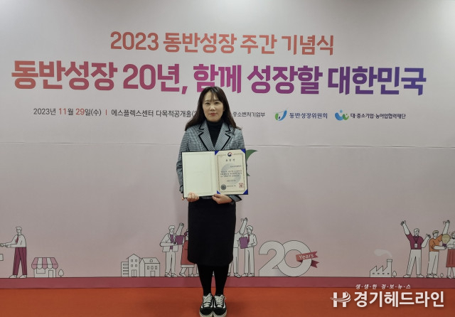 코이카, 동반성장 유공 중소벤처기업부 장관 표창 수상