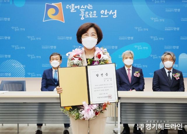 김보라 안성시장, 당선증 수령