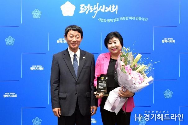 평택시의회 이해금 의원, ‘경기도남부권시․군의장협의회 의정활동 우수의원’ 선정
