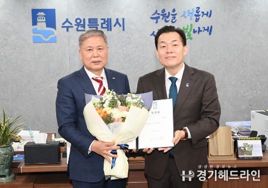 이재준 수원특례시장(오른쪽)과 이영인 이사장이 함께하고 있다.