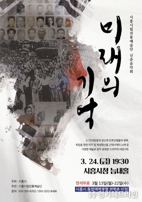 포스터