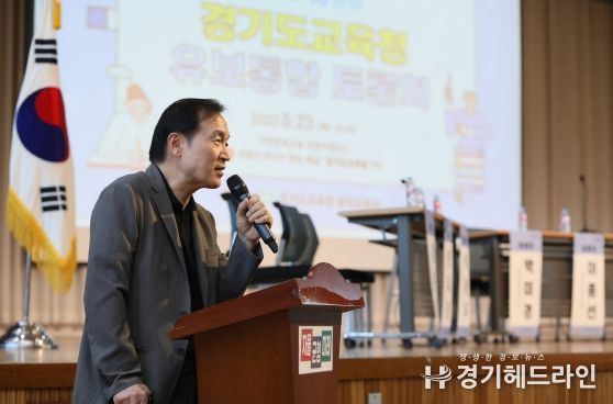 유보통합 토론회