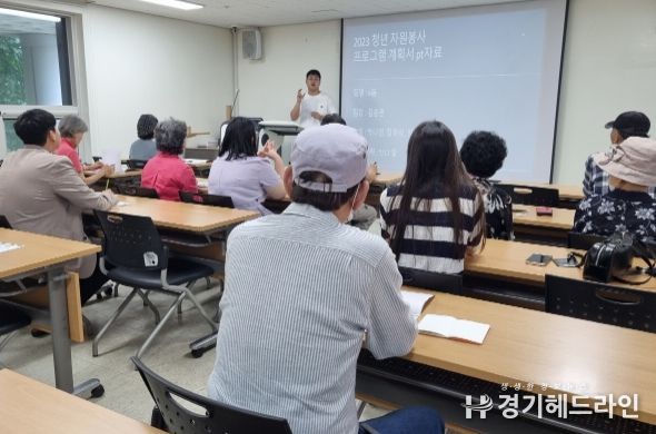 고양시자원봉사센터 청년기획단, 디지털 소외계층 시니어를 위한 디지털 E음 프로젝트 진행