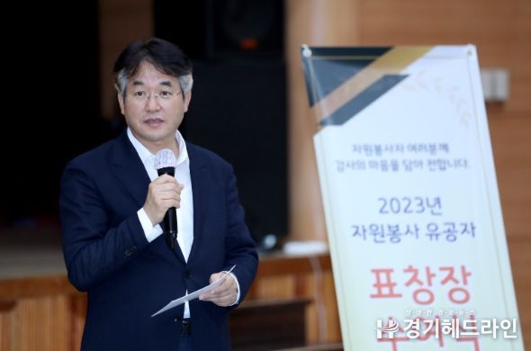 고양특례시자원봉사센터, 2023년 2·3분기 자원봉사 유공자 표창장 수여식 진행