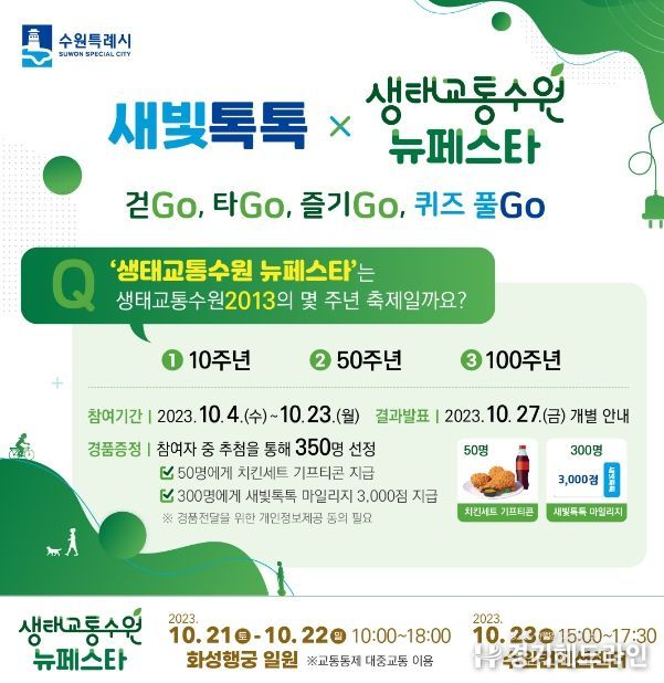 홍보물
