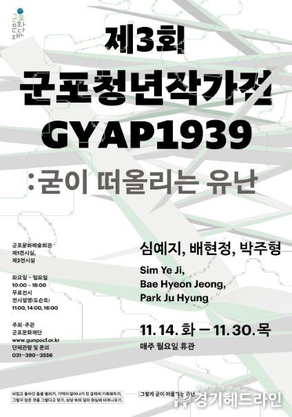 포스터