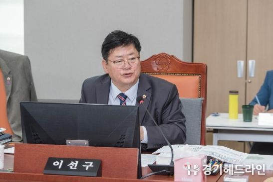 경기도의회 이선구 의원