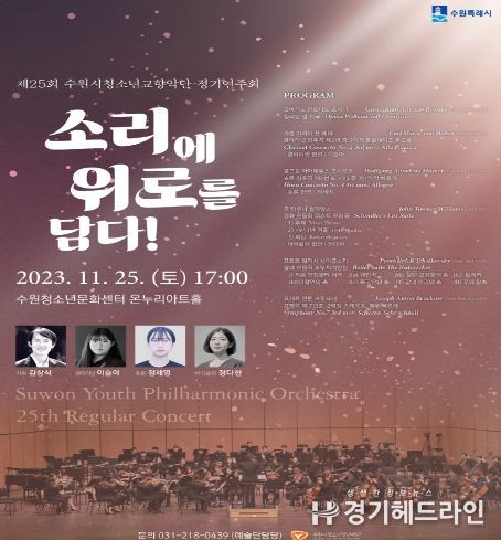 행사포스터