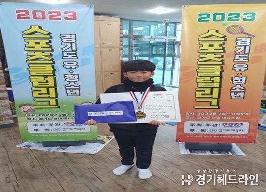 가평 G-스포츠클럽 노준