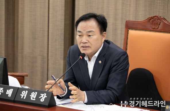 경기도의회 건설교통위원회 김종배 위원장