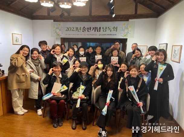 2023년 시민저자 출판기념 낭독회
