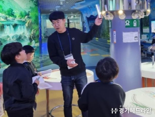 '11월 과학관으로 소풍가자' 프로그램