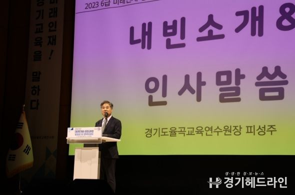 6급 미래인재 성장 과정’ 발표회 및 정책박람회