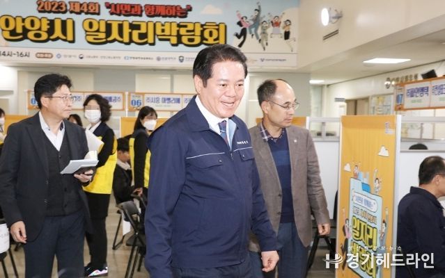 2023년 11월 제4회 일자리 박람회