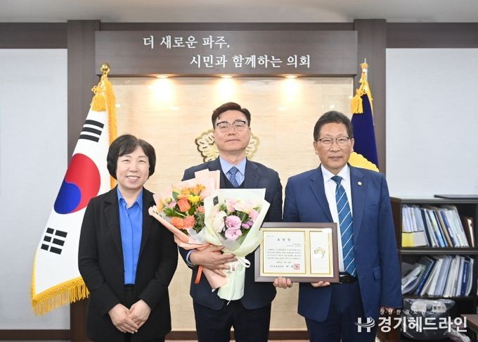 파주시의회 3월 칭찬공무원 ‘도로관리사업소 이법주 도로보수2팀장’선정
