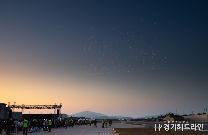 300대 드론이 양주시 밤하늘을 수놓는다…25일 저녁 드론쇼