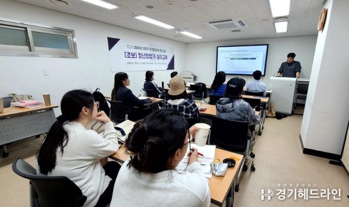 2024년 상반기 이천시 청년 취·창업 지원 프로그램 성료