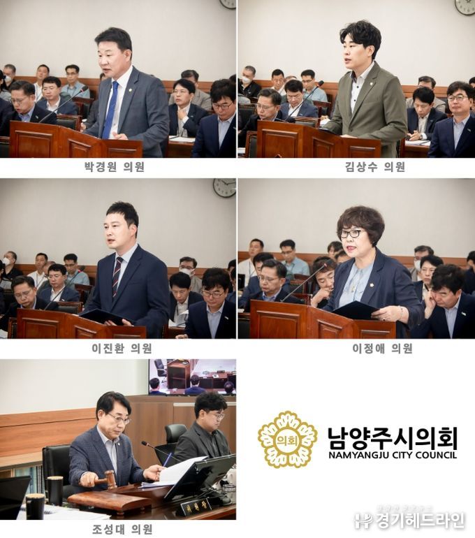 도시교통위원회 위원들이 의원발의 조례안을 제안설명하고 있다.